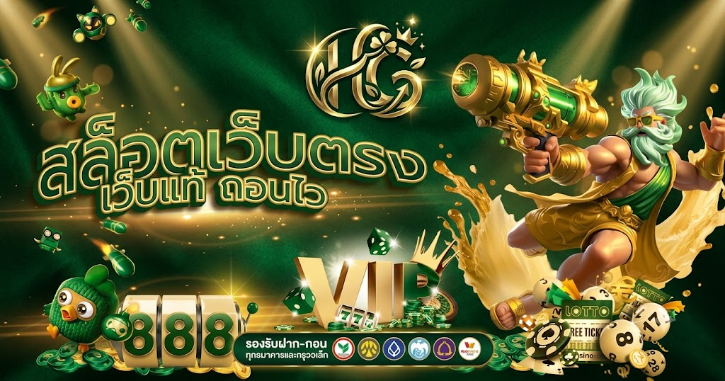 HENG36 รองรับการเดิมพันผ่านมือถือ เล่นได้ทุกที่ทุกเวลา