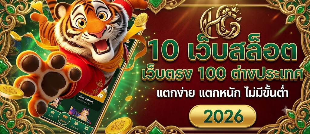 HENG36 คาสิโนสดมาตรฐานสากล เสมือนนั่งเล่นอยู่ในคาสิโนจริง